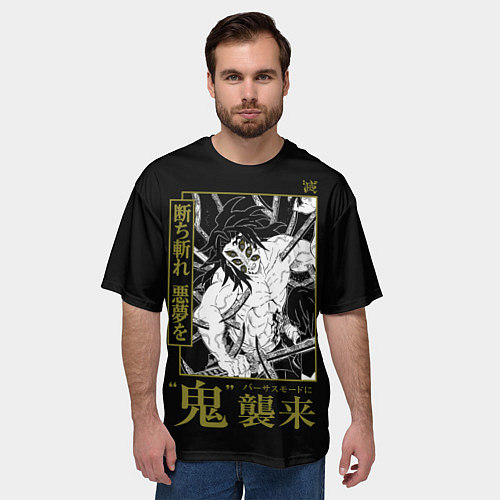 Мужская футболка оверсайз Кокушибо Тсугикуни - демон / 3D-принт – фото 3