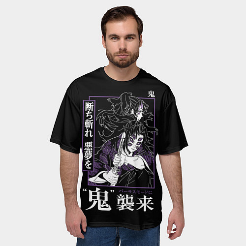 Мужская футболка оверсайз Ериичи Тсугикуни и Кокушибо / 3D-принт – фото 3