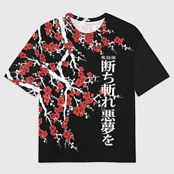 Футболка оверсайз мужская Корпус бойни демонов - цветущая сакура, цвет: 3D-принт