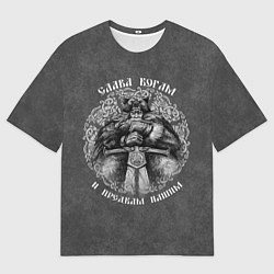 Футболка оверсайз мужская Велес с мечом - слава богам и предкам, цвет: 3D-принт
