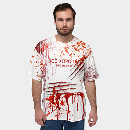 Мужская футболка оверсайз Кровь с царапинами заляпанная / 3D-принт – фото 3