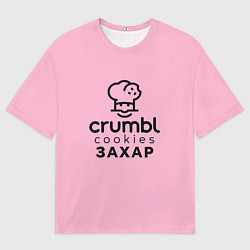 Футболка оверсайз мужская Захар Крамбл Куки, цвет: 3D-принт