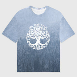 Футболка оверсайз мужская Лес мой храм древо миров - кельтское тату, цвет: 3D-принт