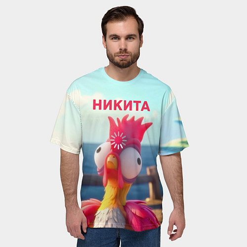 Мужская футболка оверсайз Никита - загрузка - смешной петух / 3D-принт – фото 3