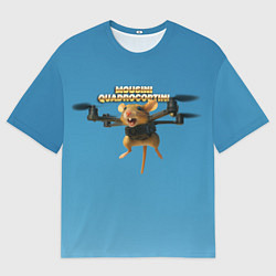 Футболка оверсайз мужская Mousini Quadrocoptini мем, цвет: 3D-принт