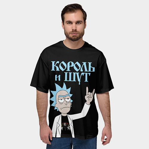Мужская футболка оверсайз Король и Шут и Рик Санчес из Рик и Морти / 3D-принт – фото 3