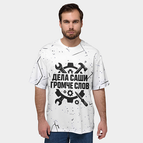 Мужская футболка оверсайз Дела Саши громче слов / 3D-принт – фото 3