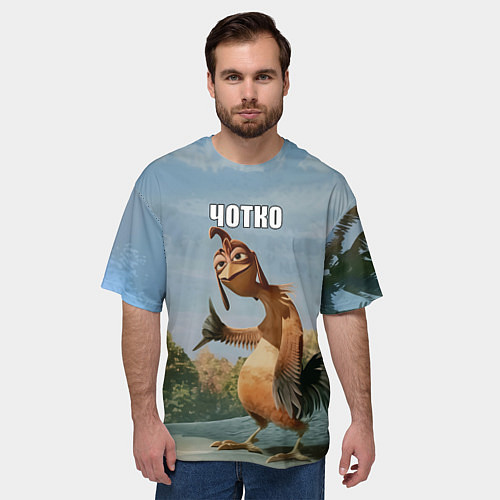 Мужская футболка оверсайз Лови волну - чотко мем / 3D-принт – фото 3