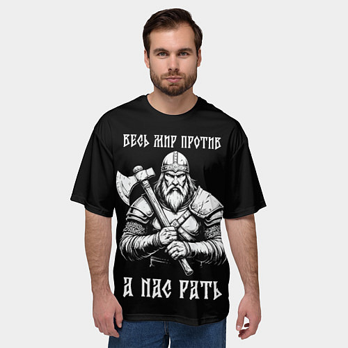 Мужская футболка оверсайз Русич - весь мир против а нас рать / 3D-принт – фото 3