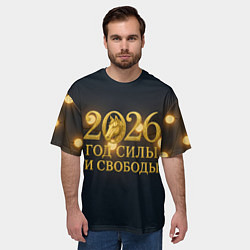 Футболка оверсайз мужская Год силы и свободы 2026, цвет: 3D-принт — фото 2