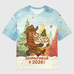 Футболка оверсайз мужская Запрыгивай в 2026 - лошадка с Оливье, цвет: 3D-принт