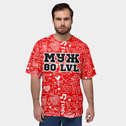 Футболка оверсайз мужская Муж 80 LVL, цвет: 3D-принт — фото 2