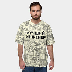 Футболка оверсайз мужская Лучший инженер, цвет: 3D-принт — фото 2