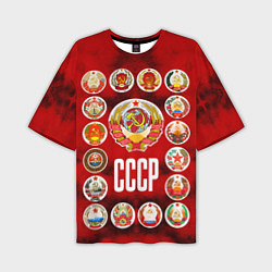Футболка оверсайз мужская СССР - гербы советских республик, цвет: 3D-принт