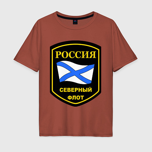 Мужская футболка оверсайз Северный флот / Кирпичный – фото 1