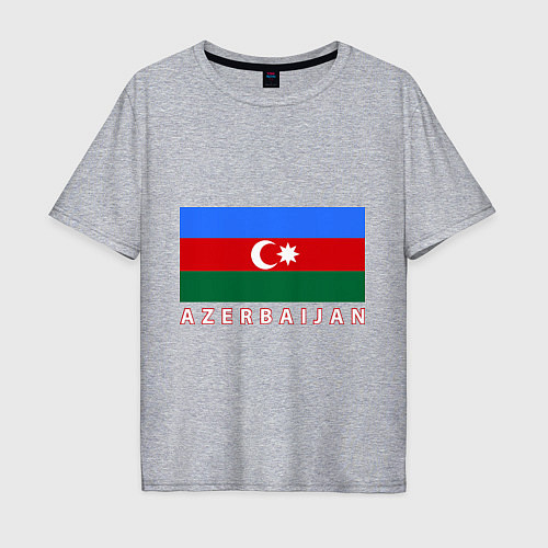 Мужская футболка оверсайз Азербайджан / Меланж – фото 1