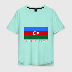 Футболка оверсайз мужская Азербайджан, цвет: мятный