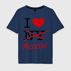 Футболка оверсайз мужская I love Moscow, цвет: тёмно-синий