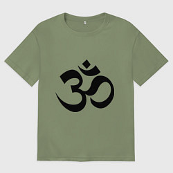 Футболка оверсайз мужская ОМ-Йога, цвет: авокадо