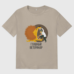 Футболка оверсайз мужская Ветеринар, цвет: миндальный