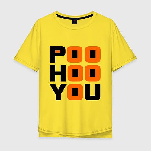 Мужская футболка оверсайз Poo hoo you / Желтый – фото 1