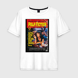 Мужская футболка оверсайз Pulp Fiction Cover