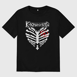 Футболка оверсайз мужская Кукрыниксы, цвет: черный