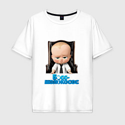 Мужская футболка оверсайз Boss Baby