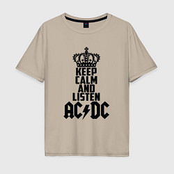 Мужская футболка оверсайз Keep Calm & Listen AC/DC