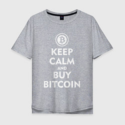 Футболка оверсайз мужская Keep Calm & Buy Bitcoin, цвет: меланж