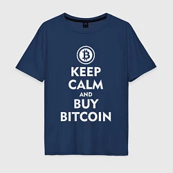 Футболка оверсайз мужская Keep Calm & Buy Bitcoin, цвет: тёмно-синий