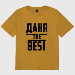 Футболка оверсайз мужская Даня the best, цвет: горчичный