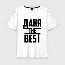 Мужская футболка оверсайз Даня the best