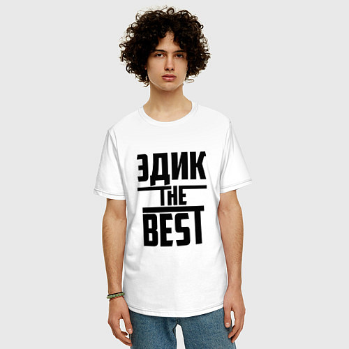 Мужская футболка оверсайз Эдик the best / Белый – фото 3