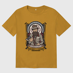 Футболка оверсайз мужская Достоевский Федор Михайлович, цвет: горчичный