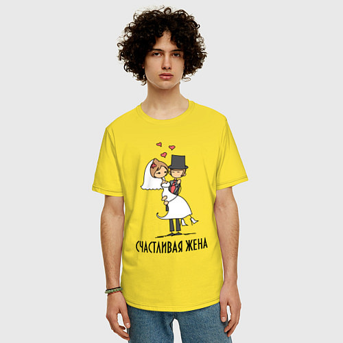 Мужская футболка оверсайз Счастливая Жена / Желтый – фото 3