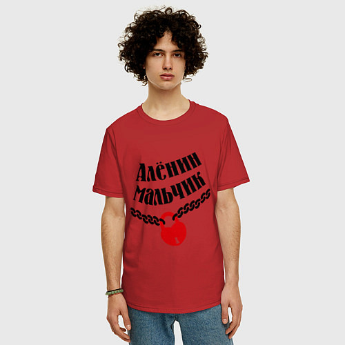 Мужская футболка оверсайз Алёнин мальчик / Красный – фото 3