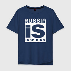 Футболка оверсайз мужская RUSSIA IS INSPIRING, цвет: тёмно-синий