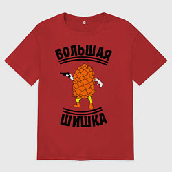 Футболка оверсайз мужская Большая шишка, цвет: красный