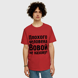Футболка оверсайз мужская Плохой Вова, цвет: красный — фото 2