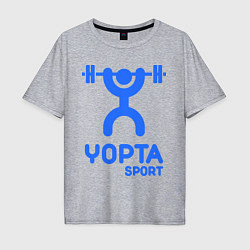 Футболка оверсайз мужская Yopta Sport, цвет: меланж