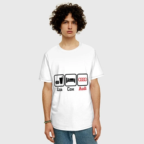 Мужская футболка оверсайз Главное в жизни - еда, сон, Audi / Белый – фото 3