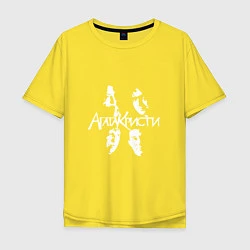 Футболка оверсайз мужская Агата Кристи, цвет: желтый