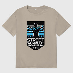 Футболка оверсайз мужская Street WorkOut: Real sport, цвет: миндальный