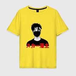Футболка оверсайз мужская Scarlxrd, цвет: желтый
