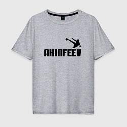 Футболка оверсайз мужская Akinfeev Style, цвет: меланж