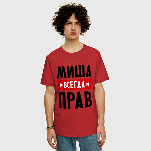 Мужская футболка оверсайз Миша всегда прав / Красный – фото 3