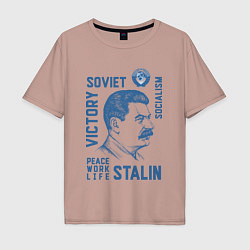 Мужская футболка оверсайз Stalin: Peace work life