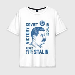 Футболка оверсайз мужская Stalin: Peace work life, цвет: белый