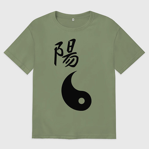 Мужская футболка оверсайз Ян парная / Авокадо – фото 1